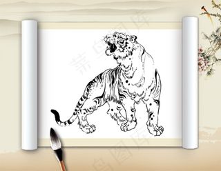 威武雄壮的老虎