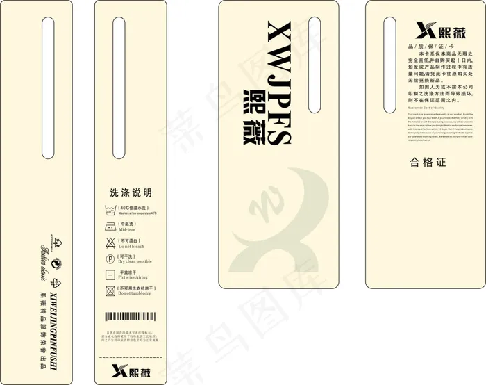 纸袋 纸袋包装设计 CDR矢量cdr矢量模版下载