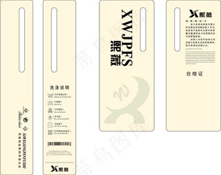 纸袋 纸袋包装设计 CDR矢量