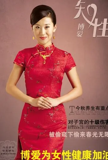 医疗杂志美女封面图片(2220X3142(DPI:300))psd模版下载