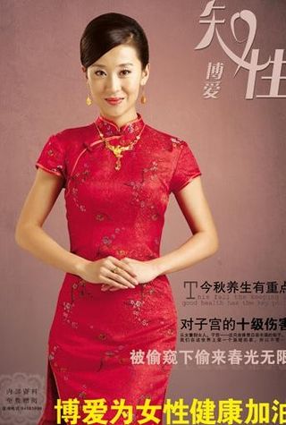 医疗杂志美女封面图片