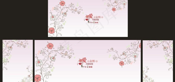 婚礼图片