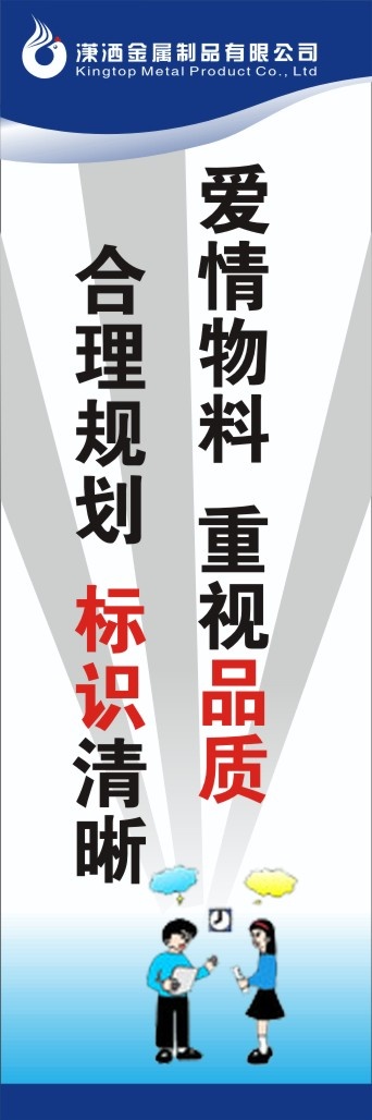 6s审核17cdr矢量模版下载