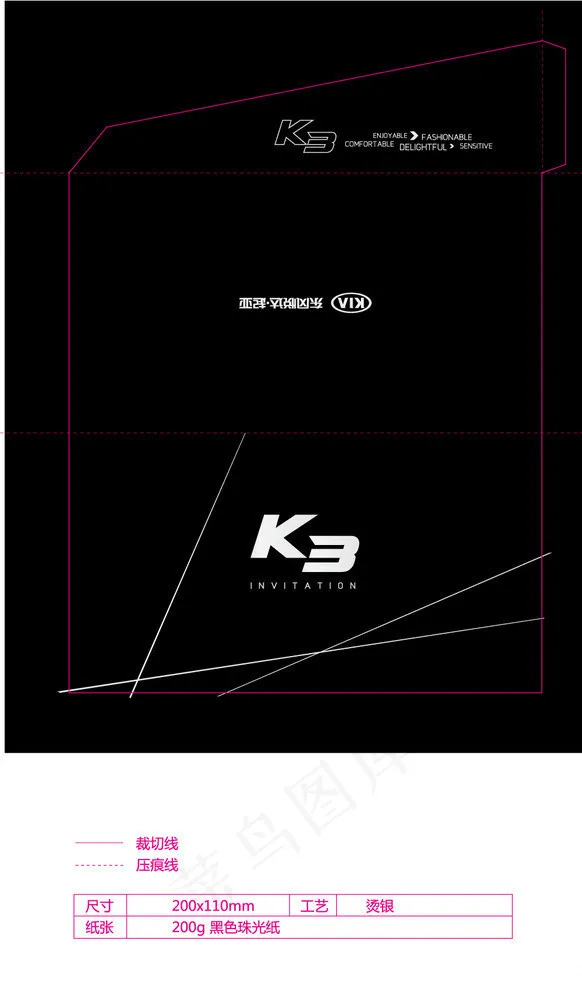 K3封套图片ai矢量模版下载