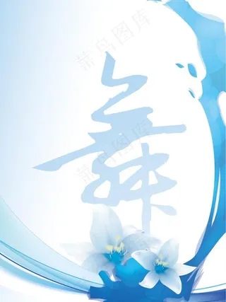 精品背景底图 舞蹈图片