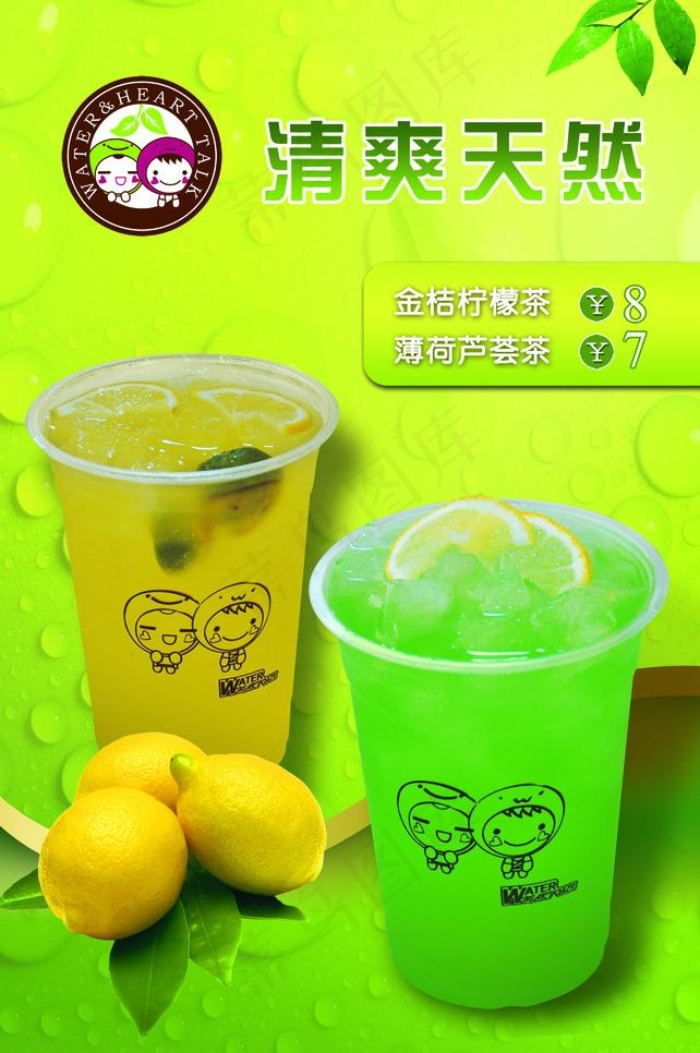 奶茶饮品灯箱海报图片(2037X3248(DPI:150))psd模版下载