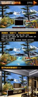 美丽的山水油画电视背景墙挂画无框画...