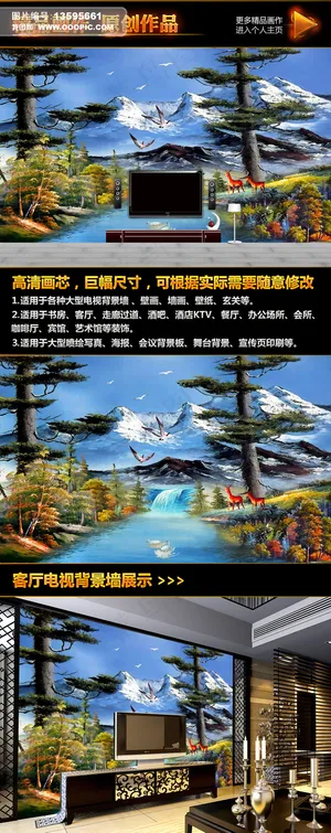 美丽的山水油画电视背景墙挂画无框画...