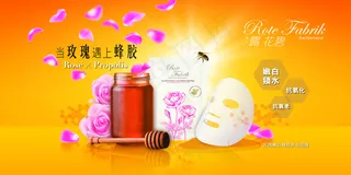 化妆品广告灯片设计