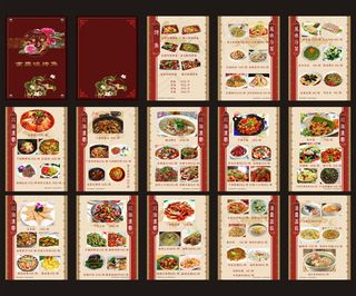 菜单菜谱内页设计矢量素材