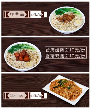 原盅原味点餐灯箱