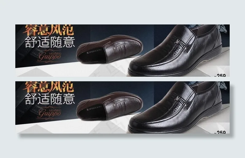 淘宝天猫首页海报图片psd模版下载