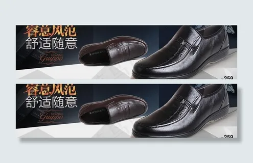 淘宝天猫首页海报图片