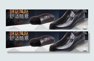 淘宝天猫首页海报图片