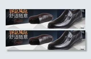 淘宝天猫首页海报图片