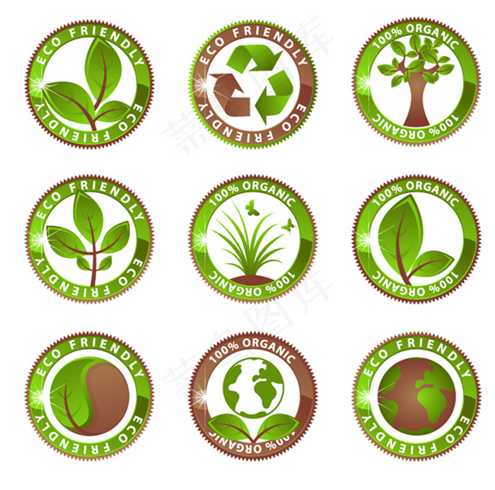 绿色创意环保图标矢量素材