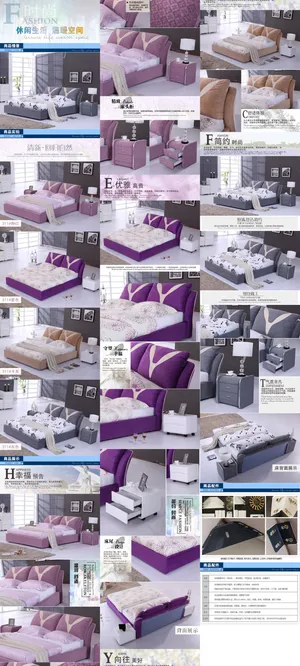 淘宝拍拍网店家具布床细节详情描述模...