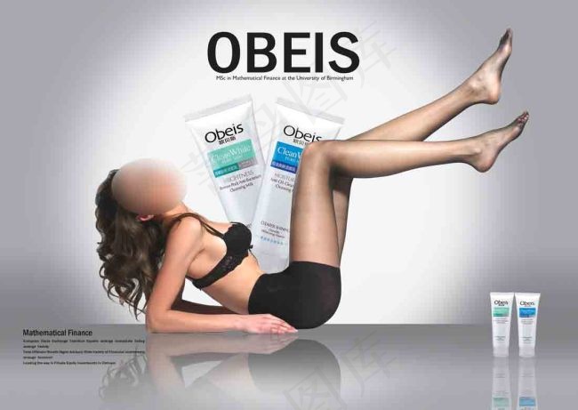 国外美女化妆品模特