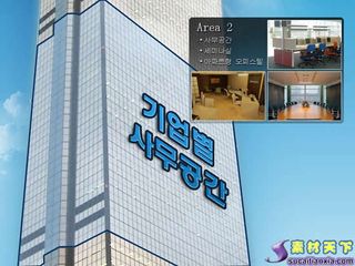 韩国城市商业PPT模板