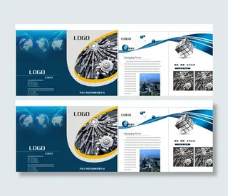 机械画册样本图片