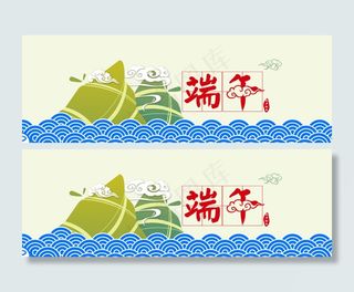 中国节日-端午节