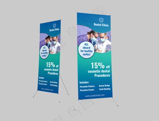 展架 易拉宝 简约 时尚 