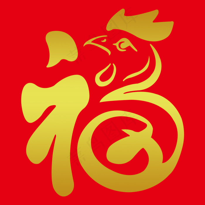 鸡福红色背景2017新年形状金字渐变字