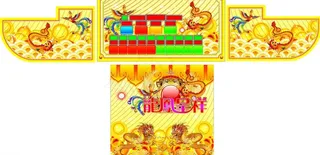 龙凤呈祥 黄色版图片