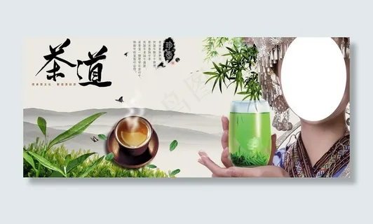 茶叶广告图片