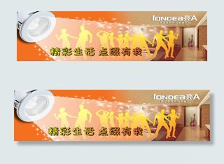 灯 筒灯 矢量人物