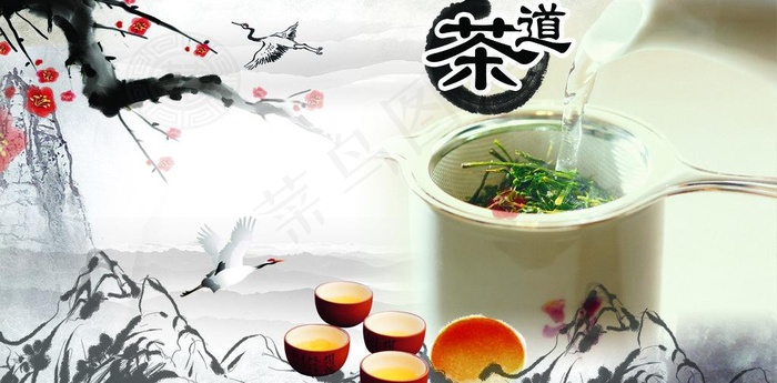 茶道图片(3150X1732(DPI:80))psd模版下载