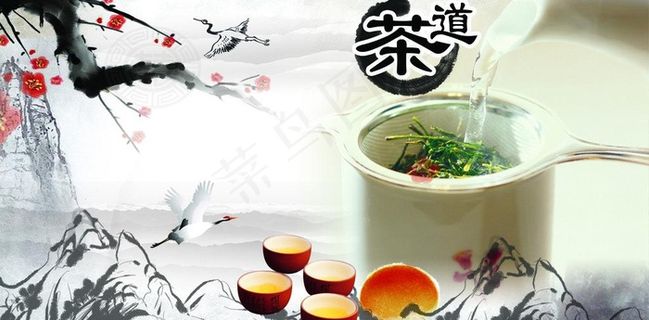 茶道图片