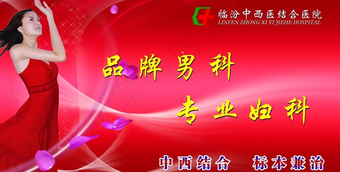 形象广告图片(4535X2551(DPI:72))psd模版下载