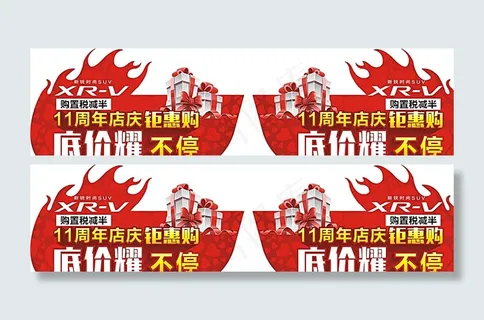 车顶牌 汽车广告 异型牌图片