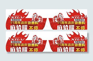 车顶牌 汽车广告 异型牌图片