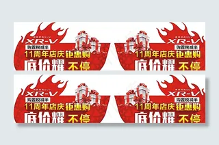 车顶牌 汽车广告 异型牌图片