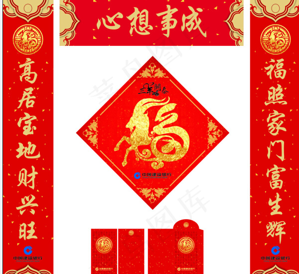 羊年春节对联计(375X375)cdr矢量模版下载