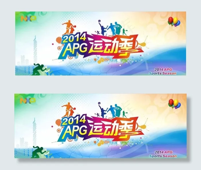 运动海报eps,ai矢量模版下载