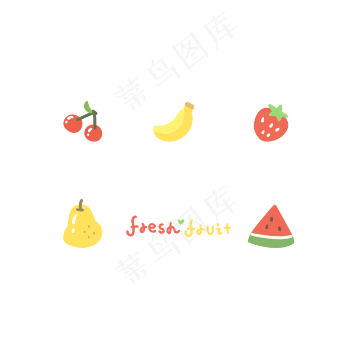 夏日手绘卡通清新可爱水果图标i