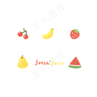 夏日手绘卡通清新可爱水果图标i