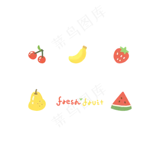 夏日手绘卡通清新可爱水果图标i