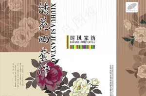 时风家纺图片