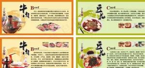 火锅文化图片
