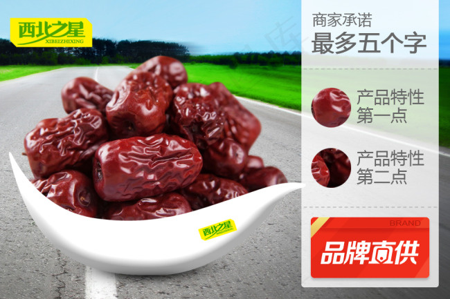 聚划算模板海报(960X640(DPI:72))psd模版下载