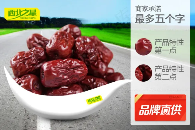 聚划算模板海报(960X640(DPI:72))psd模版下载
