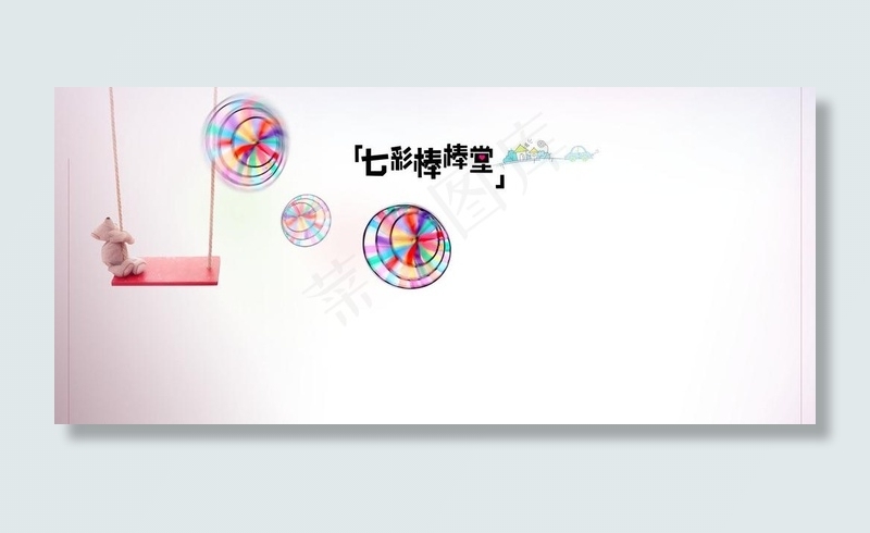 儿童相册模板图片psd模版下载