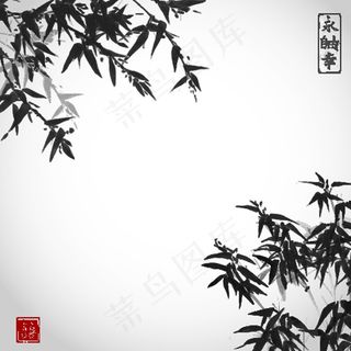 矢量水墨山水竹子国画日式水墨竹子