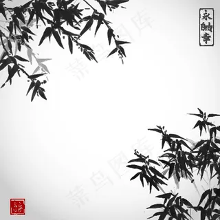 矢量水墨山水竹子国画日式水墨竹子