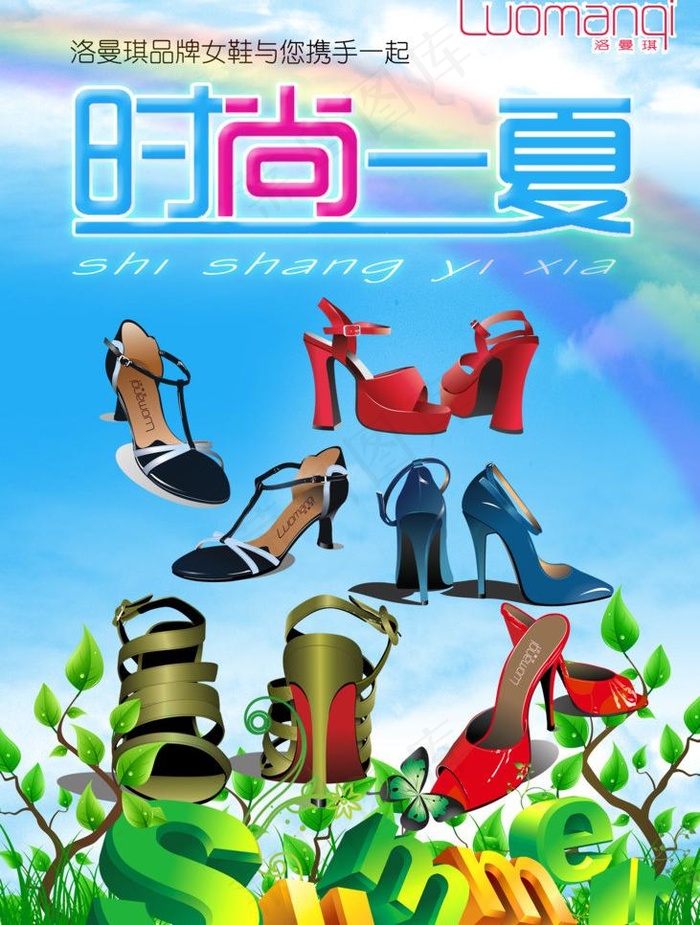 时尚一夏女鞋海报图片