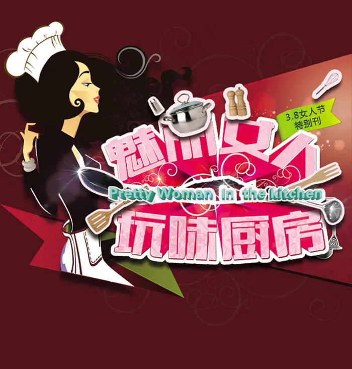 38节海报广告psd模版下载
